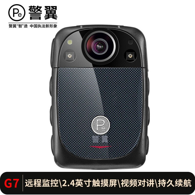 警翼 执法记录仪G7 32G/台高清大图