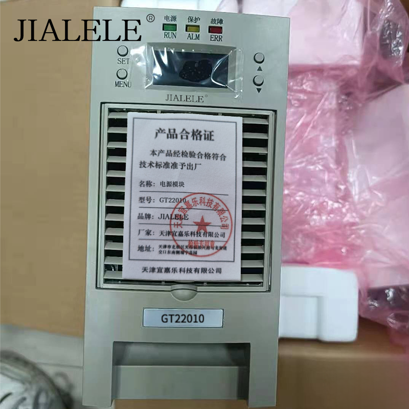 JIALELE 电源模块 GT22010 个高清大图