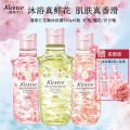 蔻斯汀Kustie樱花/洋甘菊/玫瑰花瓣香氛沐浴露220g*3瓶 持久留香洗浴温和清洁沐浴