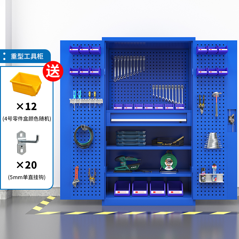 臻远ZY-GJGB-006重型工具柜车间重型储物柜铁皮柜 通门内一抽带挂板 蓝色高清大图