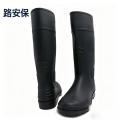 路安保防砸雨鞋防水防滑劳保鞋双