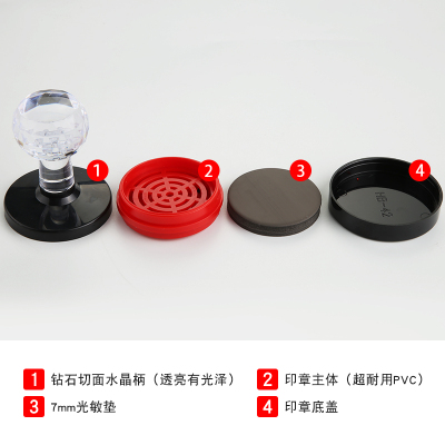 普通水晶柄光敏印外壳 印章外壳章壳回墨印壳修复更换章壳配件回墨翻斗印台原装墨盒底盖