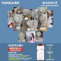 康佳风扇落地扇办公室立式电风扇家用音静大风力摇头扇台式小电扇