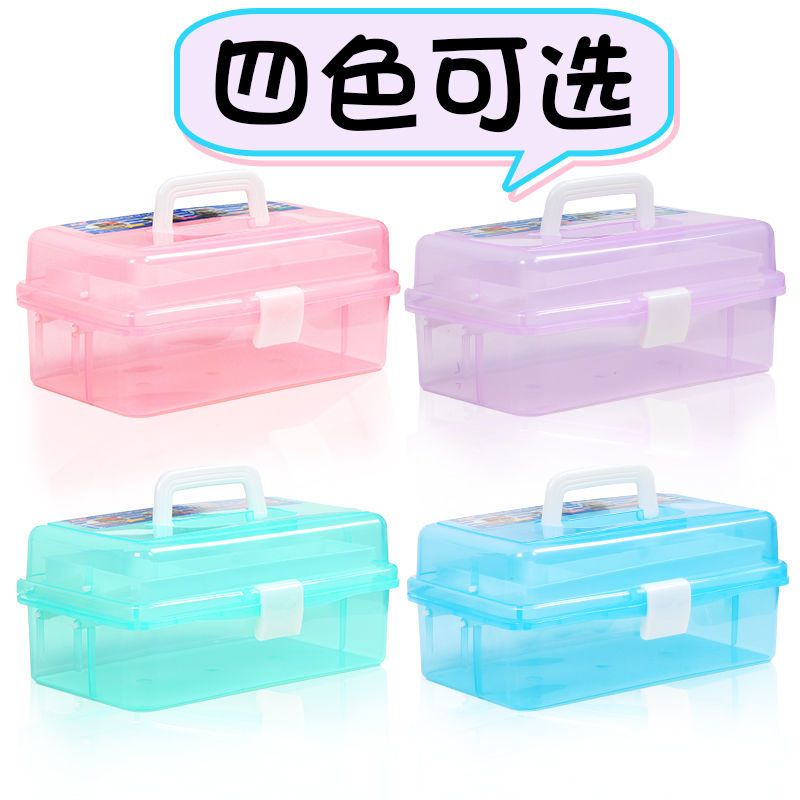 加厚大号三层五金工具箱家用美术箱收纳水粉塑料透明学生画箱美甲 小号二层/粉色