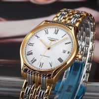 浪琴(Longines)瑞士手表律雅系列全自动机械男表L4.860.2.11.7