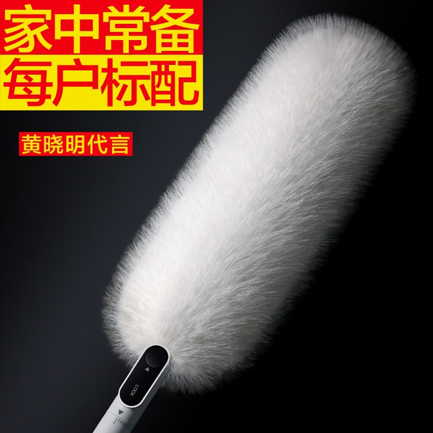 大卫 家用软毛鸡毛掸子除尘扫灰蜘蛛清洁网不掉毛车用静电吸附除尘掸 新款除尘掸 1个高清大图