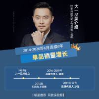[大一]大一保险柜家用小型 45CMWIFI型防盗办公室文件柜 远程智控保险箱床头隐形入墙 咖啡金