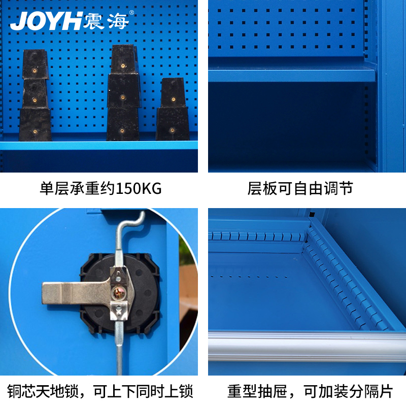 震海重型工具柜汽修双开门车间不锈钢铁皮柜抽屉五金工具架储物柜