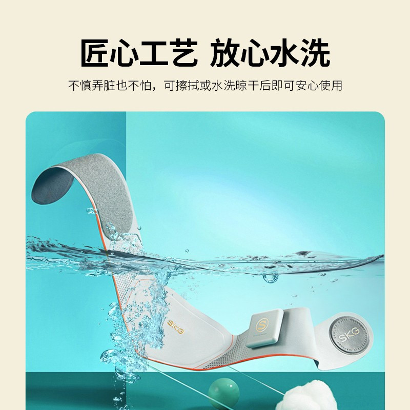 艾诗凯奇(SKG) W5- 按摩腰带高清大图