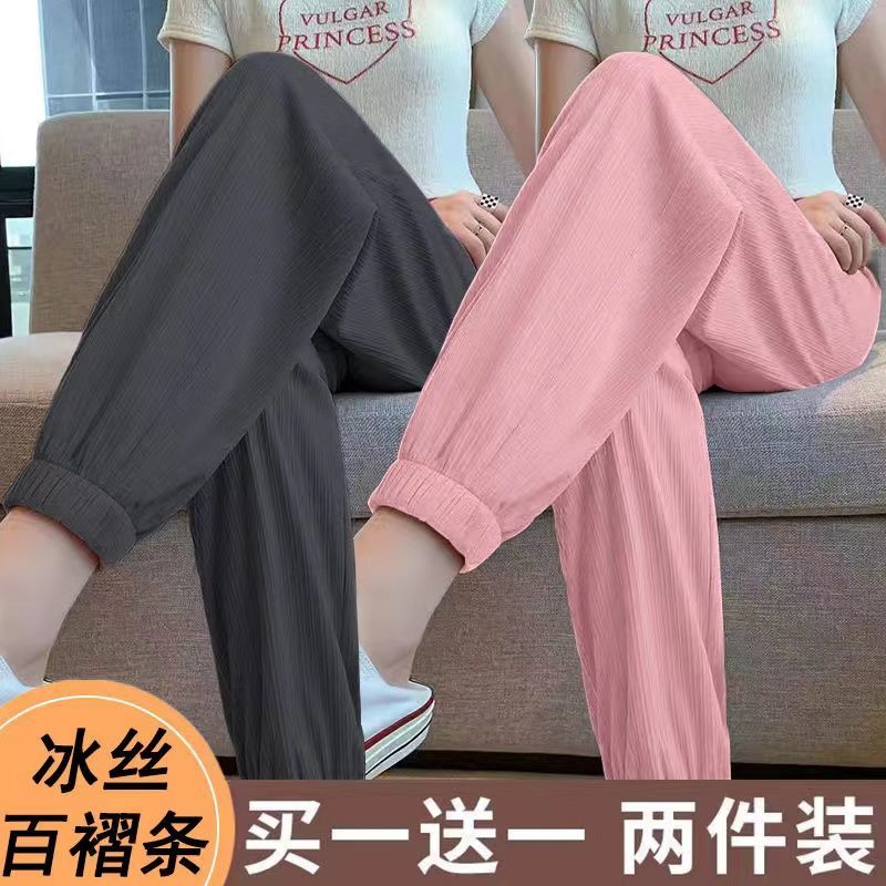 冰丝运动裤女夏季薄款高腰宽松垂感束脚裤休闲灯笼裤子 优质冰丝【两条装】灰色+粉色 S【80-95斤】
