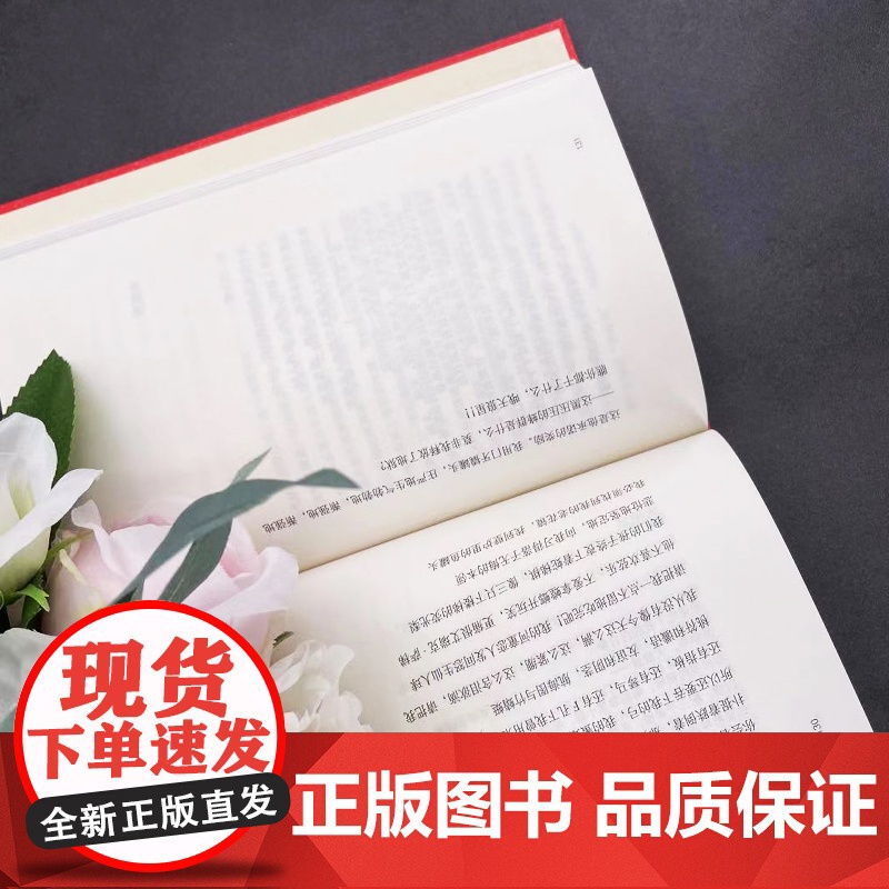 我坐在火山的最边缘增订版 包慧怡精装全新修订版诗集周伟伟设计世纪文景文学诗歌作者另著中古英语抒情诗的艺术评论集沙仑的玫瑰高清大图