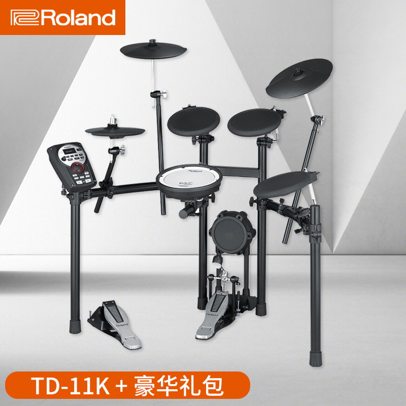 Roland罗兰电鼓专业成人电架子鼓初学儿童电子鼓(TD-11K+豪华礼包)