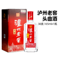泸州老窖38度头曲国产低度浓香型白酒礼盒165ml*3瓶装单瓶小瓶装纯粮食酒