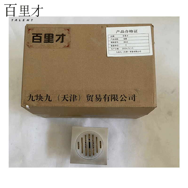 百里才 地漏 铜拉丝 个图片
