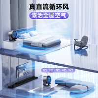 2025循环扇桌面风扇usb静音风扇免打孔壁挂厨房宿舍办公桌面风扇智能超清大屏数显
