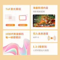 联想(Lenovo)小新100M云台投影仪家用