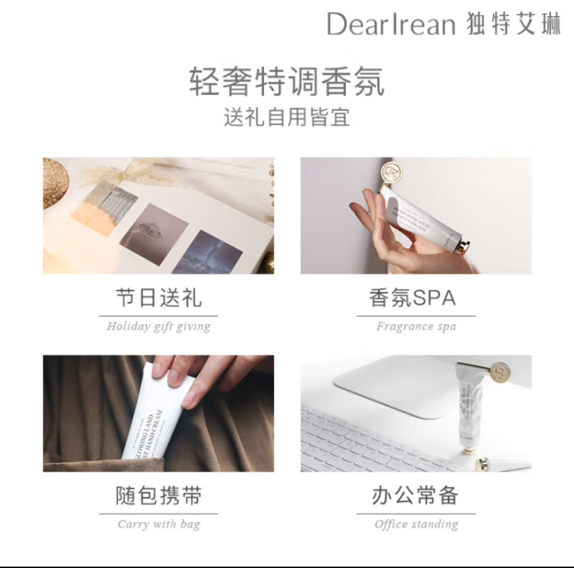 独特艾琳沁心护手霜礼盒(内含:艾克斯假期手霜35ml*1+塔尼白茶手霜35ml*1+星辰手霜*1+护手霜10ml*2)高清大图