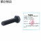 蒙企智品 六角头螺栓24×110MM 发黑 个