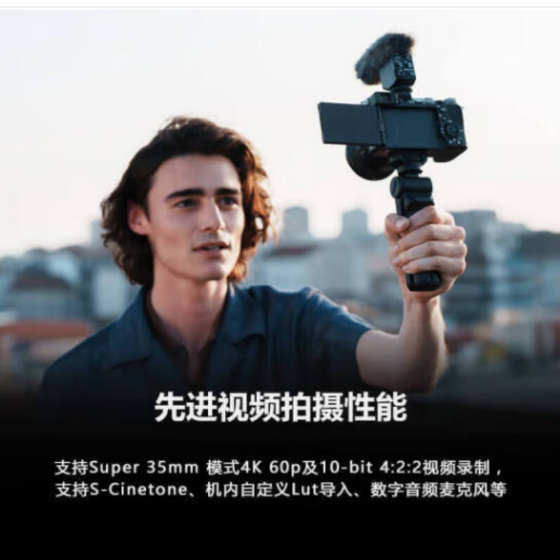 索尼sonyalpha7cii全画幅微单相机含相机sel2070g镜头相机包2张256