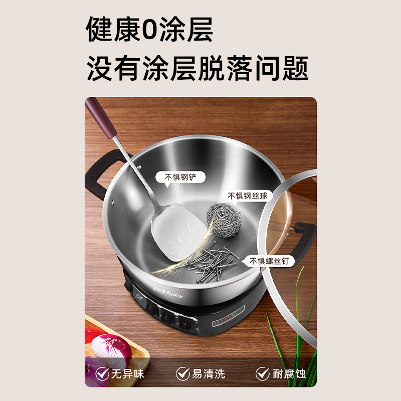 荣事达电炒锅电蒸锅多功能家用电炒菜炒锅一体式炒锅大功率蒸煮锅电热锅电火锅RS-FG28款/551高清大图