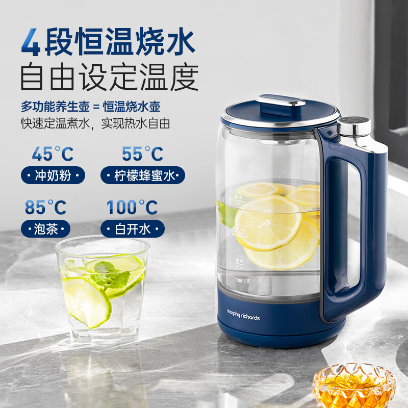 摩飞电器(Morphyrichards)养生壶恒温调奶器茶壶多段变频烹煮智能菜单 玻璃壶1.5L大容量MR6089高清大图