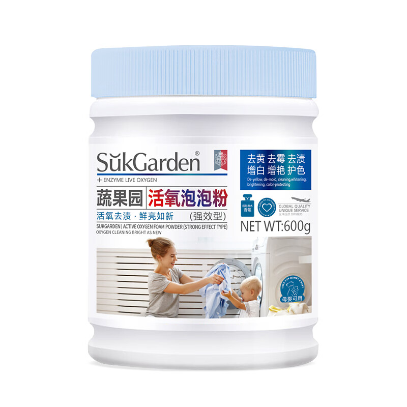 SukGarden蔬果园活氧泡泡粉(强效型)600g/高清大图
