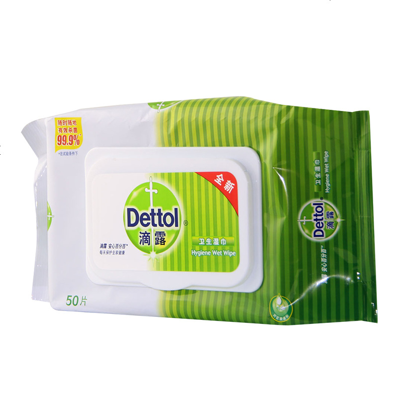 滴露(Dettol)卫生湿纸巾50片成人儿童清洁湿纸巾抽纸高清大图