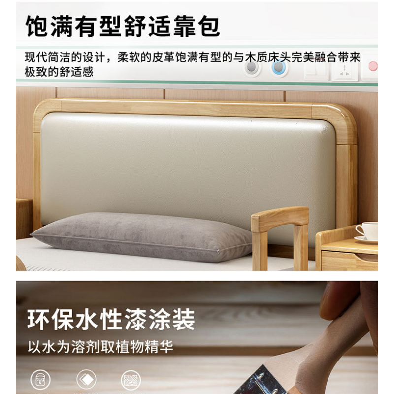 豫龙都 公寓实木床+床垫+床头柜 120*200cm 套高清大图