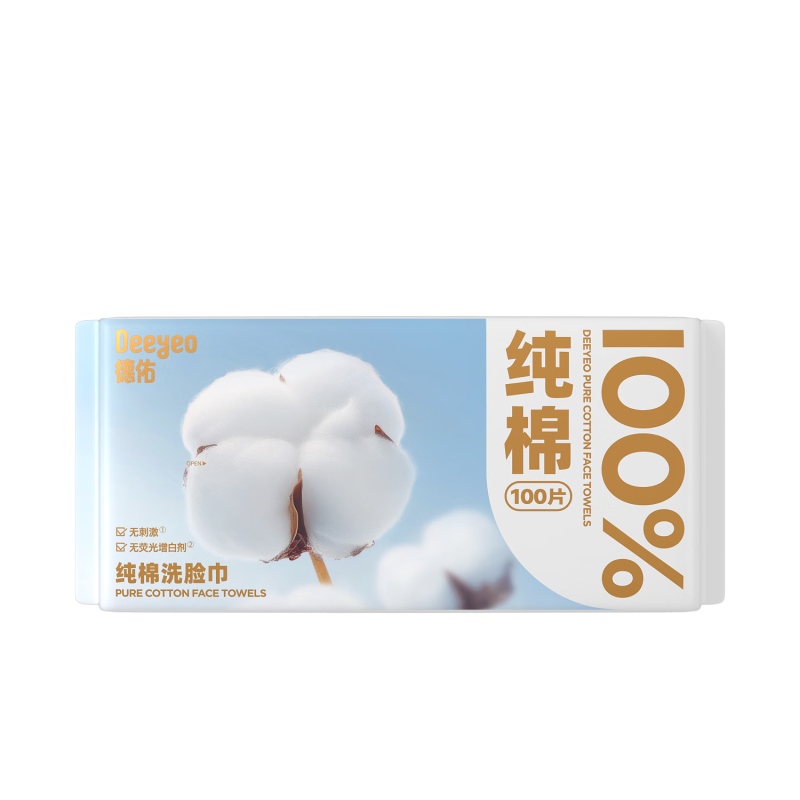 德佑洗脸巾悬挂洗脸巾医护级婴幼儿可用产品亲肤不刺激100片*3包