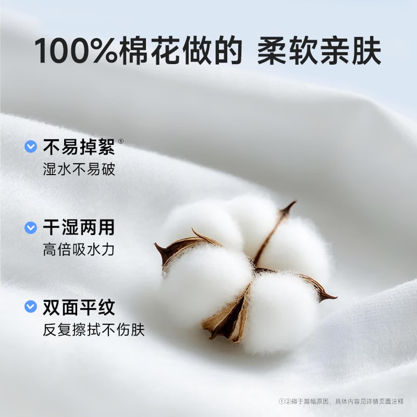 德佑 纯棉洗脸巾干湿两用抽取式擦脸巾一次性洁面巾 [纯棉]100抽*3包高清大图