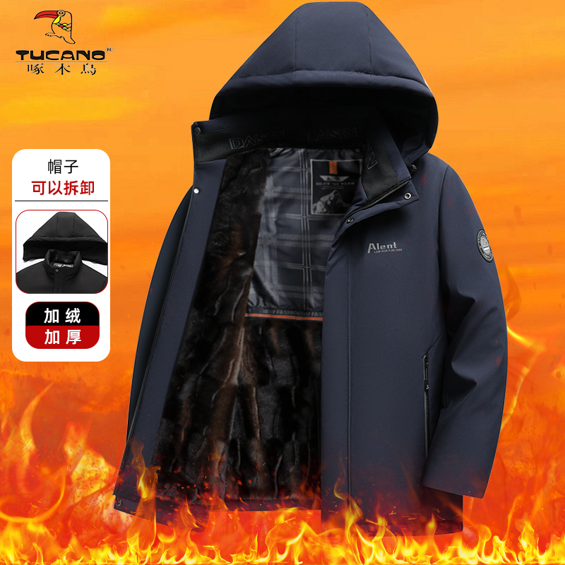 啄木鸟秋冬季棉服男加厚保暖中老年爸爸棉袄冬装外套加绒连帽棉衣 888藏青帽子可拆卸加绒加厚 190码建议145-165斤