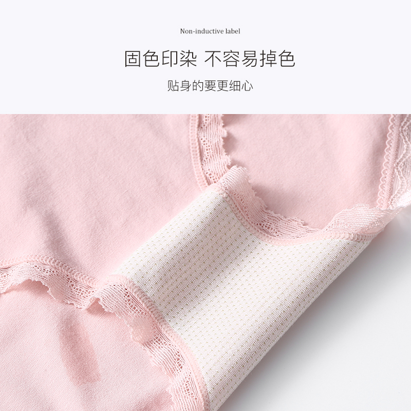 猫人 女士内裤女纯棉抗菌中腰夏季薄款透气蕾丝三角女士内裤少女