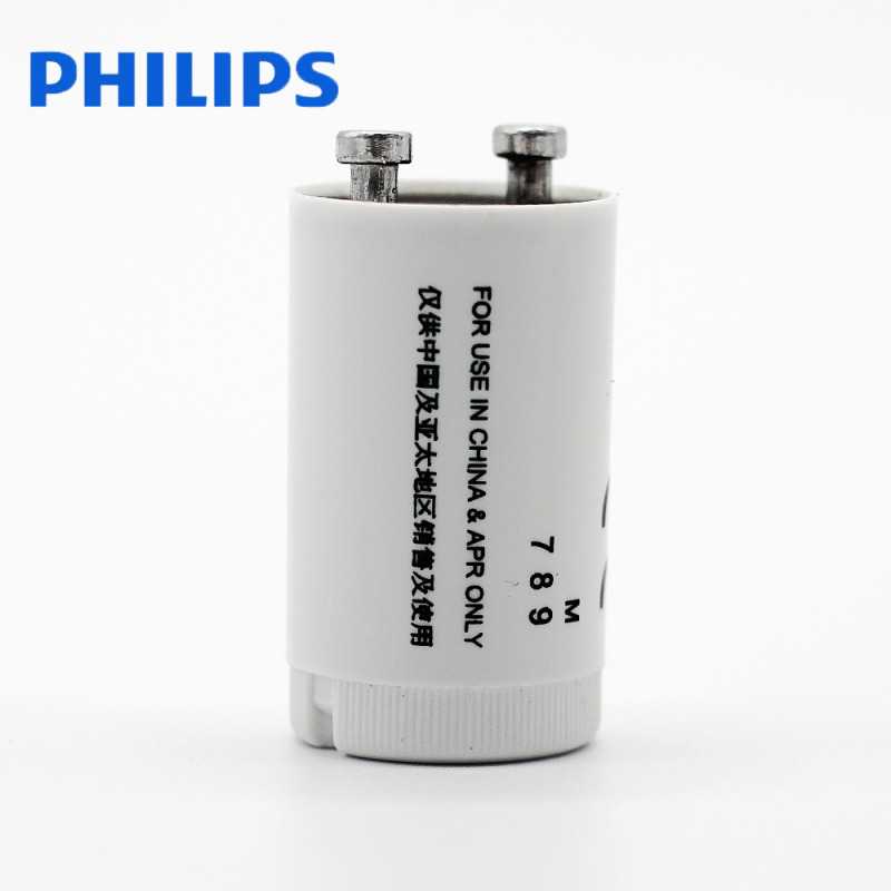 飞利浦 启辉器启动器起辉器起跳器跳泡C10/S10/C2/S2 starter220V