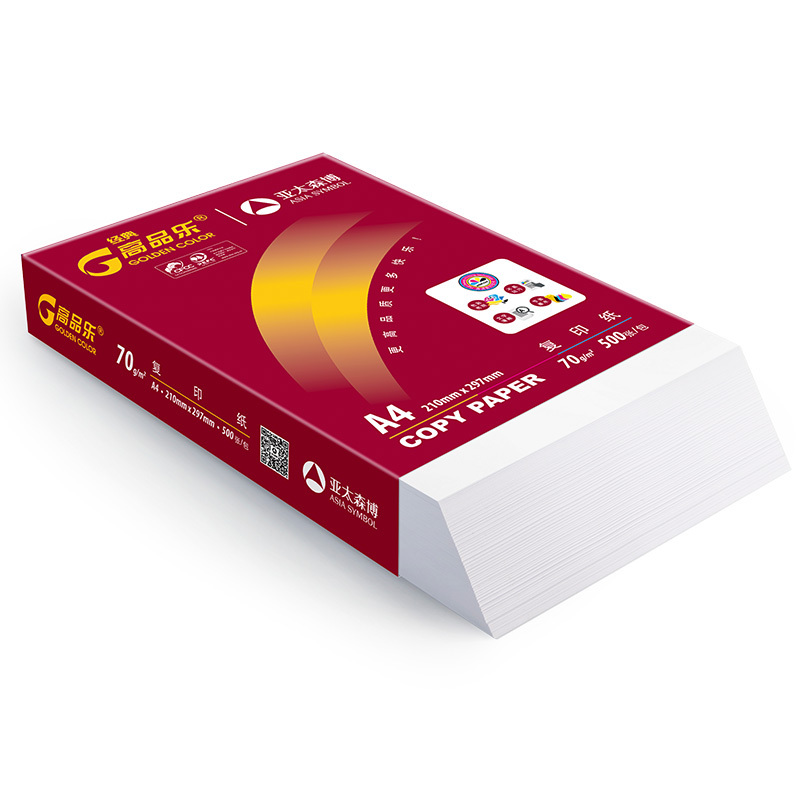 亚太森博 经典高品乐 70g A4高级复印纸/全木浆中性电脑打印纸 HDprint亮丽快干技术