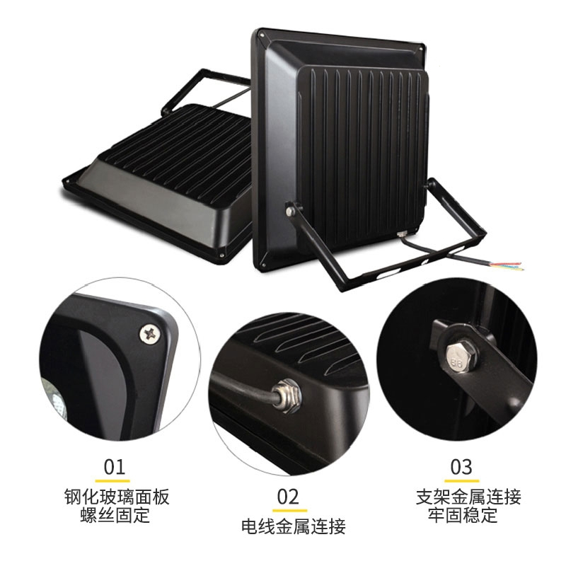 阿斯卡利(ASCARI)led投光灯户外射灯照明灯工地室外探照庭院节能省电路灯