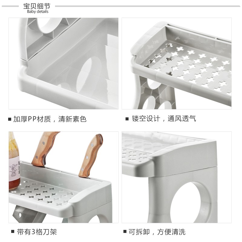 双层调味品收纳架多功能厨房用品大全塑料菜刀置物架整理架收纳层架 三维工匠高清大图