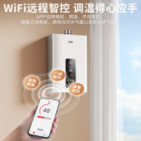 万家乐恒温王燃气热水器13升恒温升级0.1度智能变升 ECO节能电辅防冻WIFI智控 天然气JSQ26-13TP1(F)