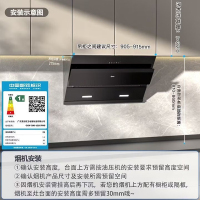 美的(Midea)抽油烟机家用厨侧吸式房油烟机23m³大吸力立体环吸挥手智控自清洗吸油烟机CXW-280-J25Spro