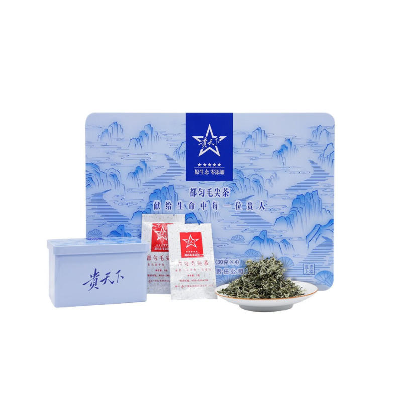 贵天下都匀毛尖茶特级青花瓷(大铁盒)120克(3克*40包)高清大图