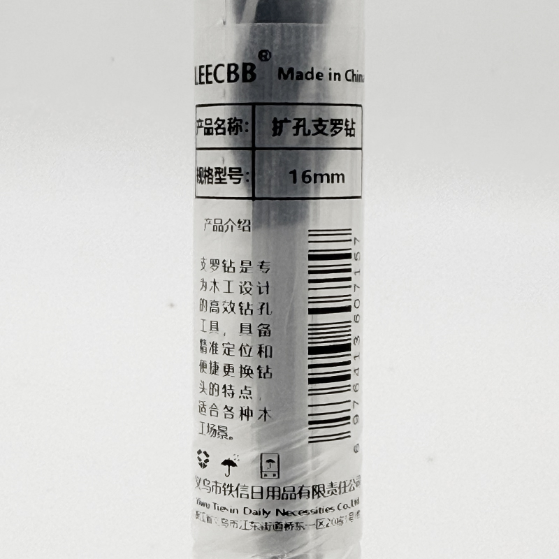 Leecbb 扩孔支罗钻 16mm 个高清大图