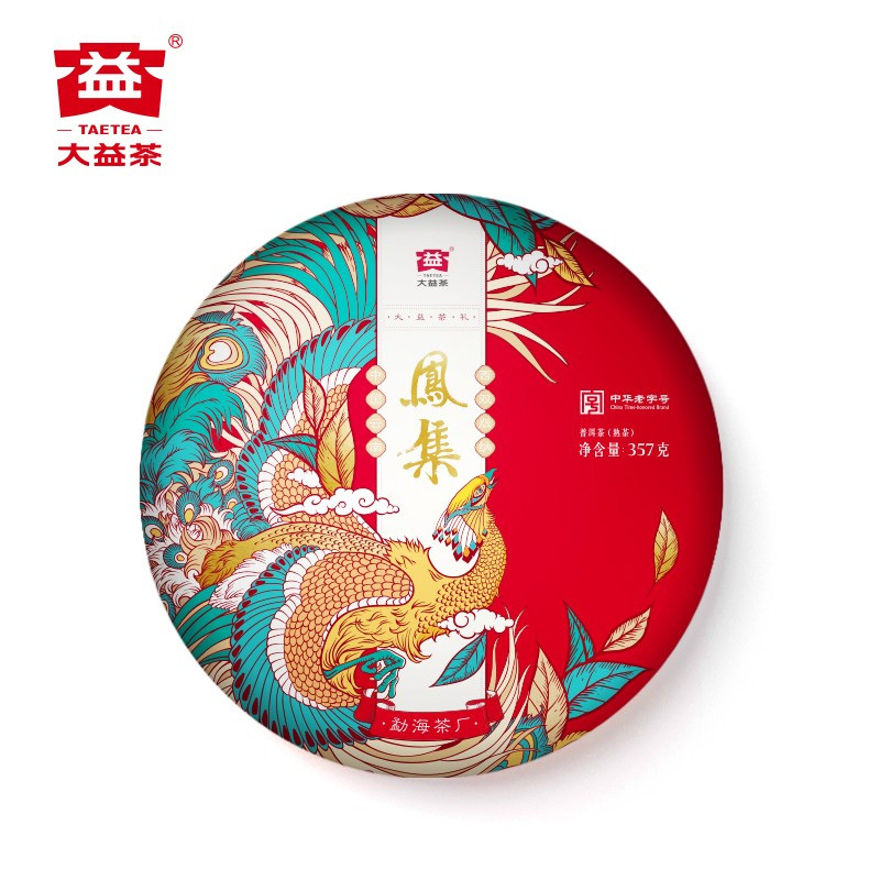 大益普洱熟茶礼盒圆润周正条索肥壮松紧适度凤集系列357g高清大图