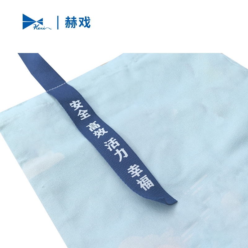 赫戏 定制文创标识袋 HXBG6120 个高清大图