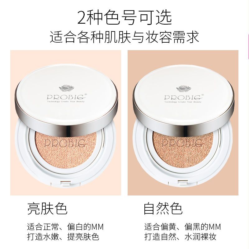 CC霜遮瑕防水持久不脱妆美白保湿遮斑气垫bb霜粉底液膏不卡粉 自然色[适用肤色暗黄人群]