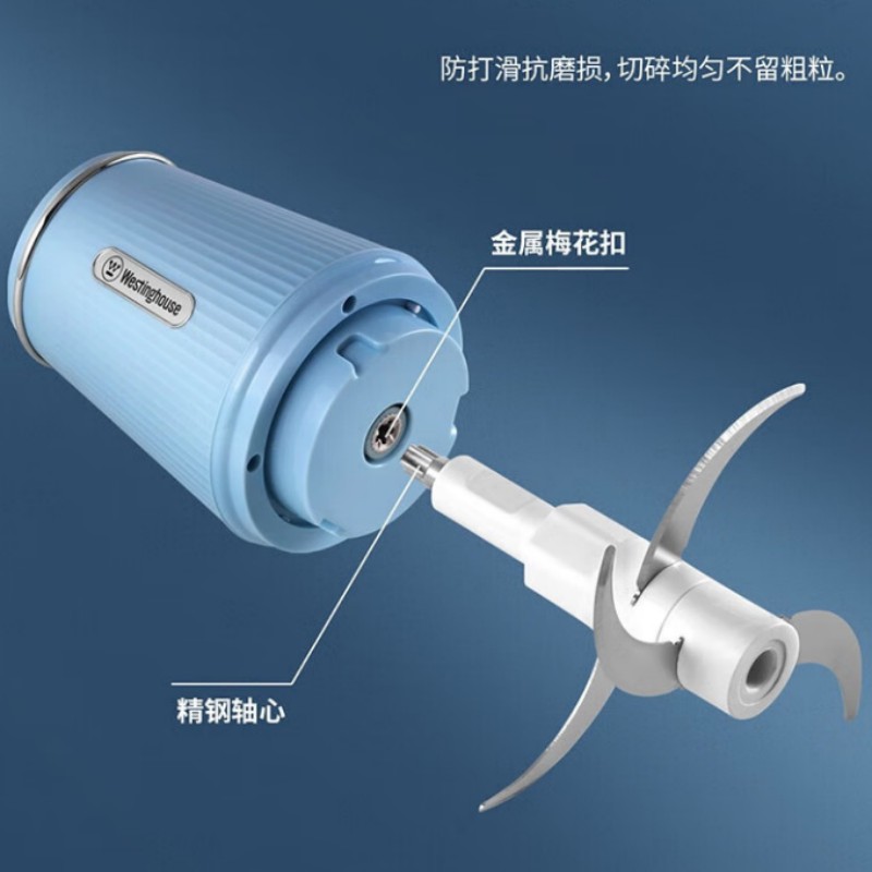 西屋(WESTINGHOUSE)全自动碎肉搅菜辅食料理机绞肉机WJR-3002高清大图