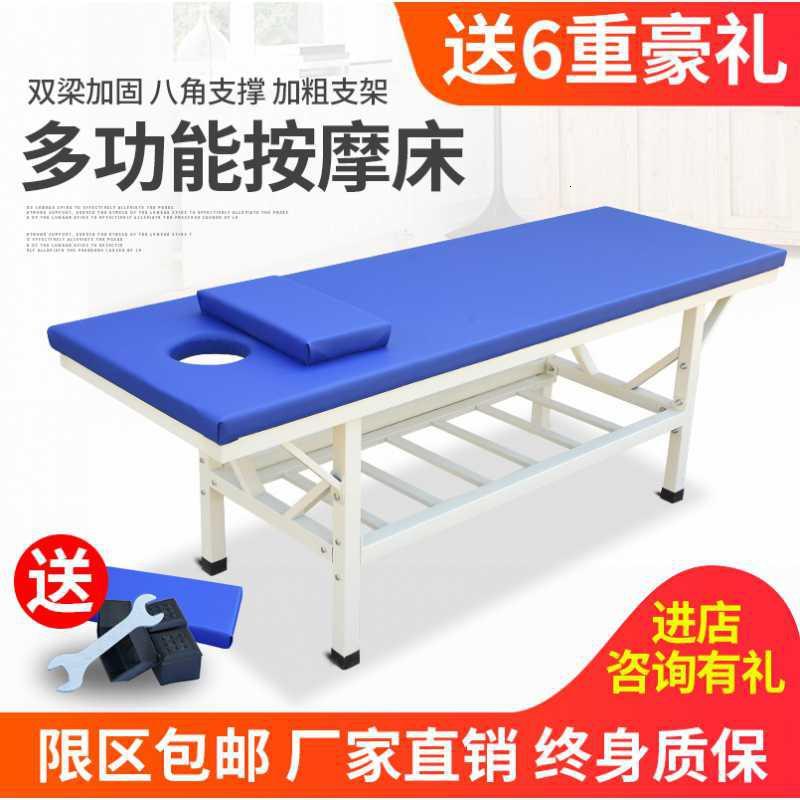 原始点加固按摩推拿理疗诊查整脊正骨诊疗床诊断家用中医针灸