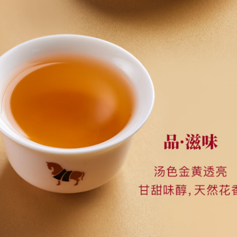 八马茶业红茶D0216马上红500武夷山金骏眉192g高清大图