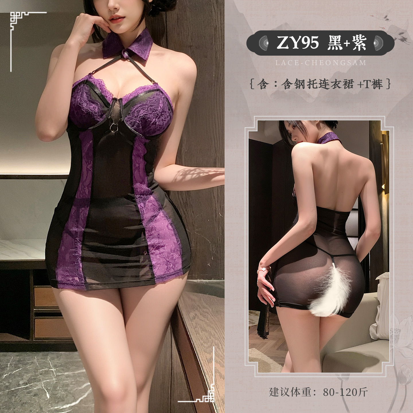 霏慕钢托聚拢小胸显大女式情趣睡衣性感情趣内衣钢圈睡裙床上免脱月夜秘事暗欲透视连衣裙ZY95 7717白色【睡裙+T裤】建议80-120斤 均码