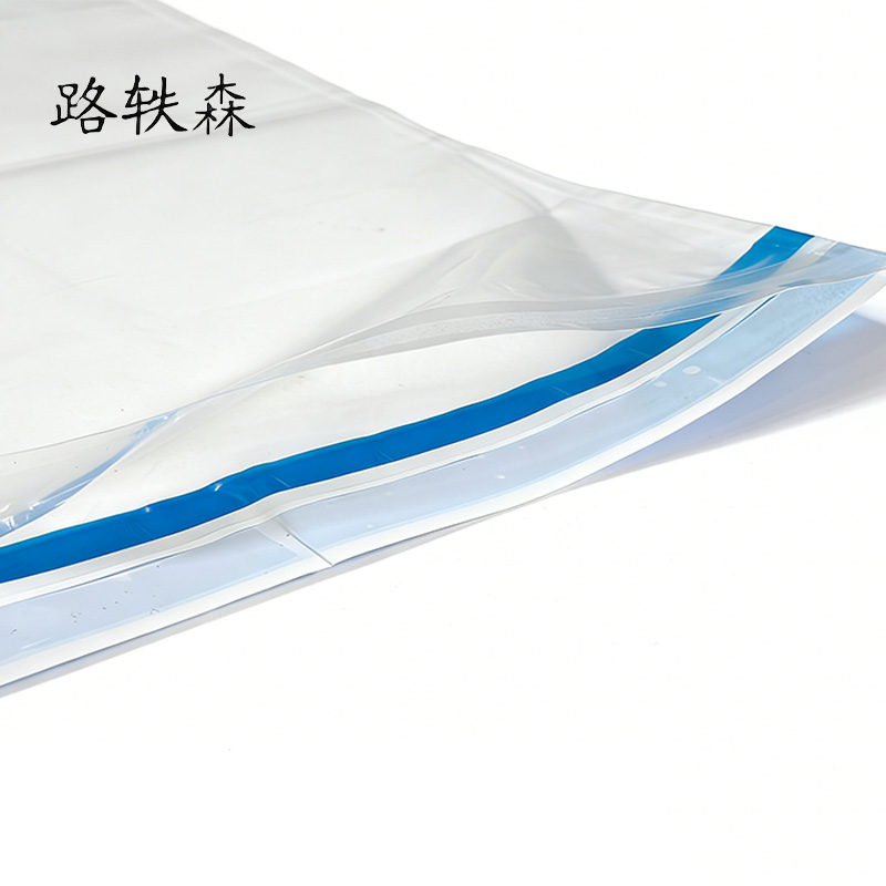 路轶森 财务密封袋 0.06*230*335mm 个高清大图