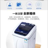 威力(WEILI)7公斤波轮洗衣机 智能预约 一体成型 不生锈内桶 XQB70-7028(深蓝色)