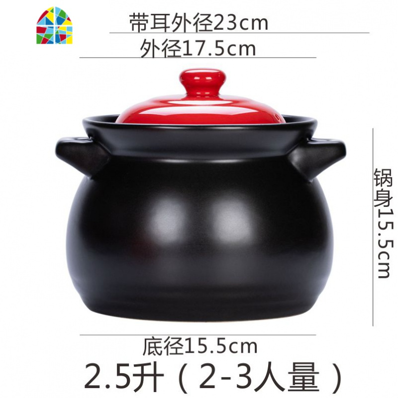 封后砂锅炖锅家用可高温小汤煲瓦罐耐热煤气灶煲仔饭煮粥陶瓷大号汤锅 F 2.5升红盖[2-3人量收藏赠大礼包365天烧坏换